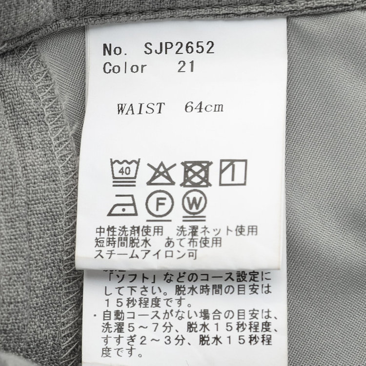 シルバーライン 【RELAX WIDE】【年間】 ダブルジャケットワイドパンツスーツ/ライトグレー/4S SUSTAINABILITY&ECOLOGY FABRIC/※パンツ裾上げ済仕様 グレー淡色