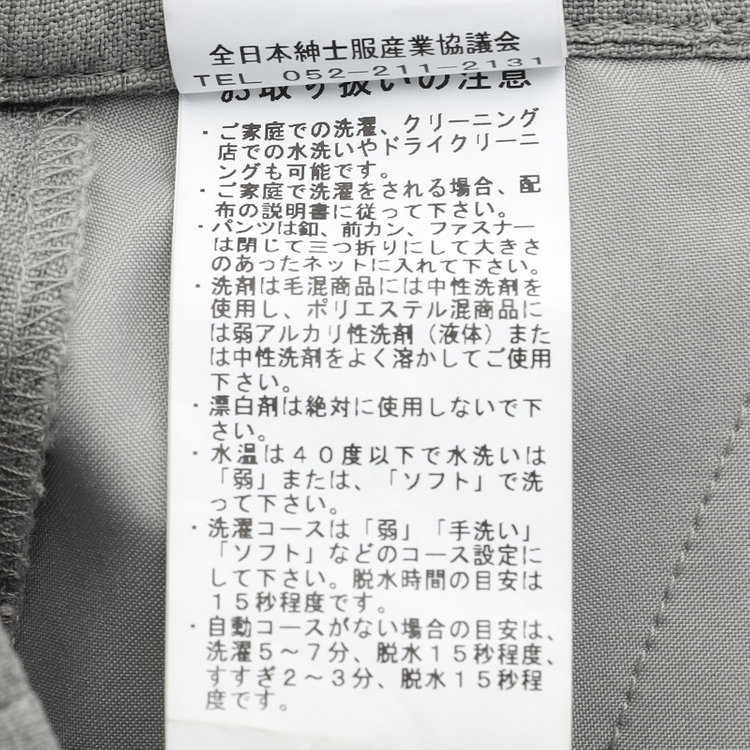 シルバーライン 【RELAX WIDE】【年間】 ダブルジャケットワイドパンツスーツ/ライトグレー/4S SUSTAINABILITY&ECOLOGY FABRIC/※パンツ裾上げ済仕様 グレー淡色