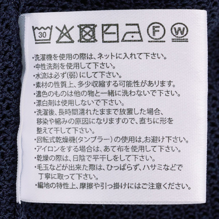シルバーライン 12Gメッシュポロ/ネイビー 紺中間