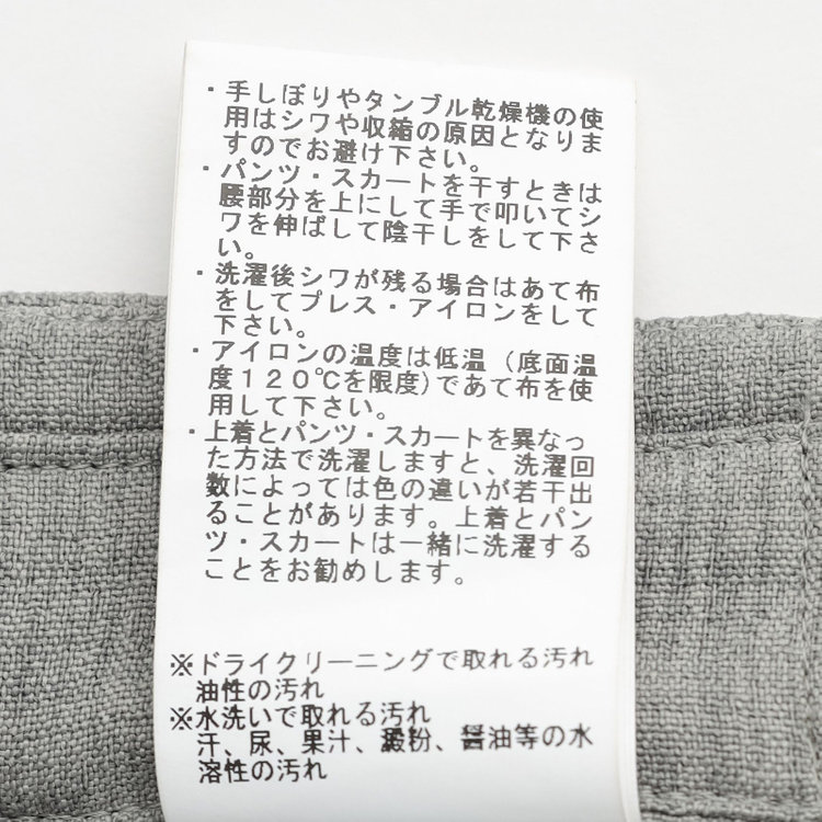 シルバーライン 【RELAX WIDE】【年間】 ダブルジャケットワイドパンツスーツ/ライトグレー/4S SUSTAINABILITY&ECOLOGY FABRIC/※パンツ裾上げ済仕様 グレー淡色