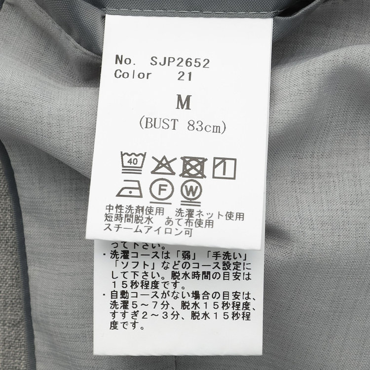 シルバーライン 【RELAX WIDE】【年間】 ダブルジャケットワイドパンツスーツ/ライトグレー/4S SUSTAINABILITY&ECOLOGY FABRIC/※パンツ裾上げ済仕様 グレー淡色