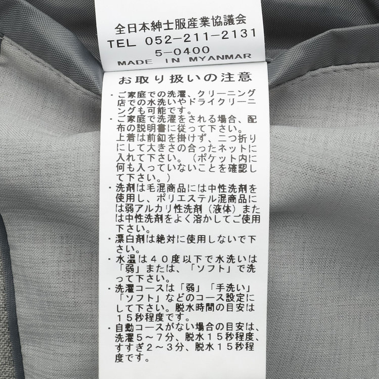 シルバーライン 【RELAX WIDE】【年間】 ダブルジャケットワイドパンツスーツ/ライトグレー/4S SUSTAINABILITY&ECOLOGY FABRIC/※パンツ裾上げ済仕様 グレー淡色