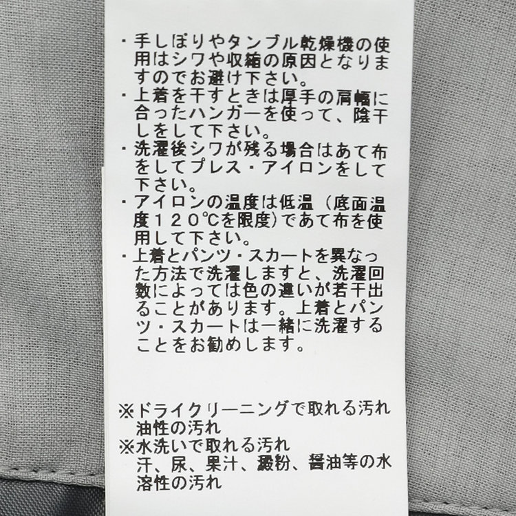 シルバーライン 【RELAX WIDE】【年間】 ダブルジャケットワイドパンツスーツ/ライトグレー/4S SUSTAINABILITY&ECOLOGY FABRIC/※パンツ裾上げ済仕様 グレー淡色