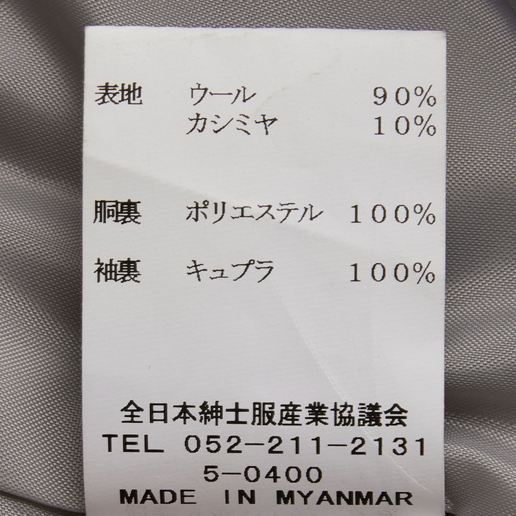 シルバーライン 【秋冬】スタンドカラーロングコート / グレー グレー中間