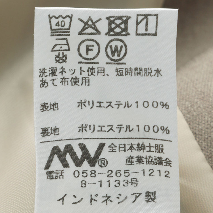 シルバーライン 【RELAX WIDE】【秋冬】 ダブルジャケットワイドパンツスーツ/グレイッシュベージュ/4S SUSTAINABILITY&ECOLOGY FABRIC/※パンツ裾上げ済仕様 茶淡色