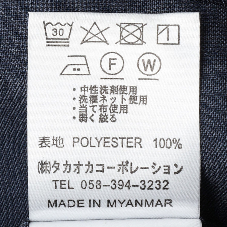 ブラックライン 【SLIM TAPERED】【春夏】0タックテーパードパンツ/ネイビー×グレンチェック/ウエストシャーリング/4S SUSTAINABILITY&ECOLOGY FABRIC「ウォッシャブル」「ストレッチ」/※裾上げ済仕様 紺中間