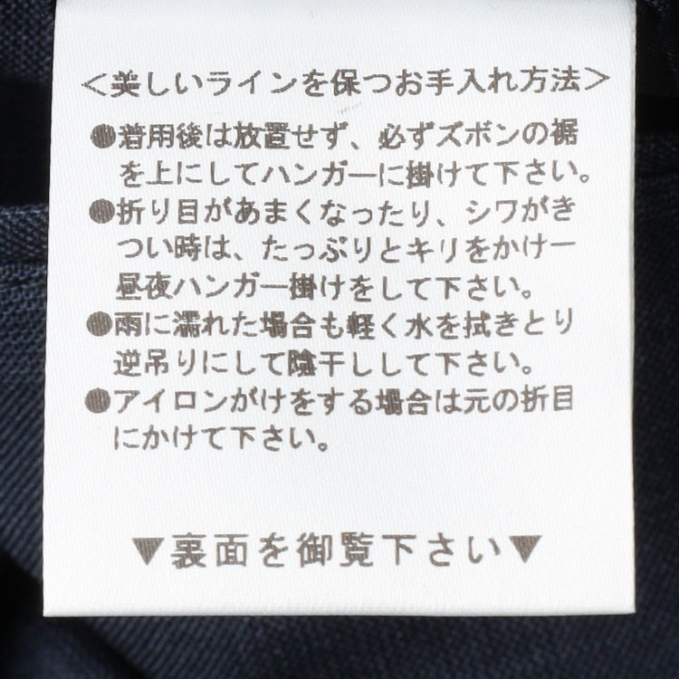 ブラックライン 【SLIM TAPERED】【春夏】0タックテーパードパンツ/ネイビー×グレンチェック/ウエストシャーリング/4S SUSTAINABILITY&ECOLOGY FABRIC「ウォッシャブル」「ストレッチ」/※裾上げ済仕様 紺中間