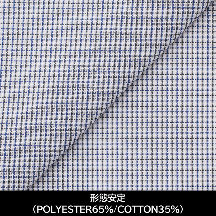 スーツセレクト 【国内縫製】【パターンオーダー】【形態安定】ワイシャツ/ネイビーチェック(POLYESTER65%/COTTON35%/) ネイビー系(紺)