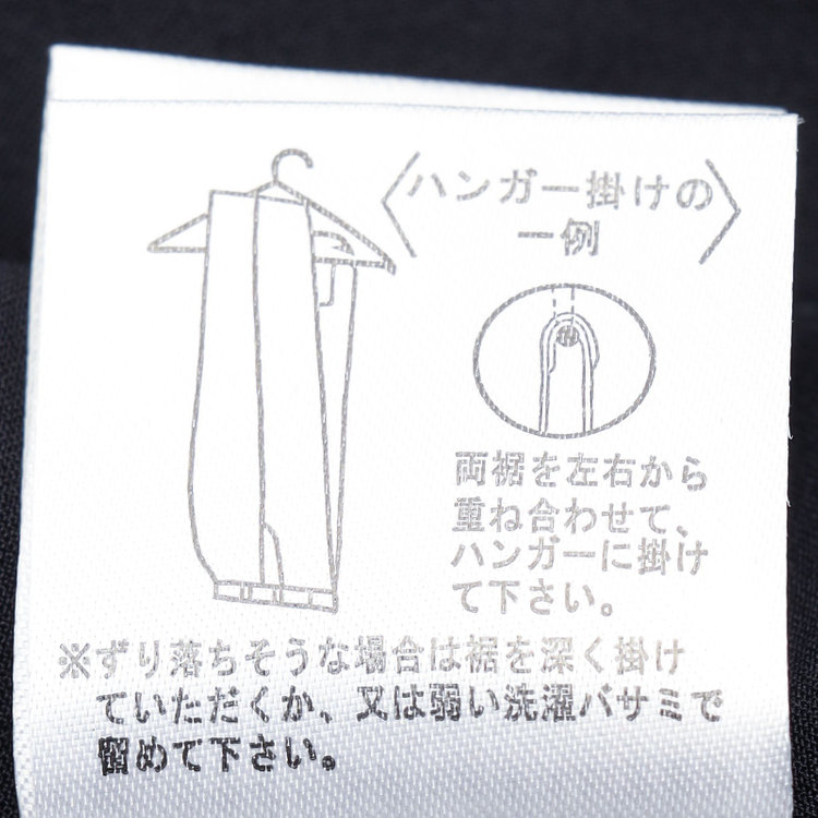 ブラックライン 【SLIM TAPERED】【春夏】0タックテーパードパンツ/ネイビー/ウエストムーブ/ウォッシャブル/4S SUSTAINABILITY&ECOLOGY FABRIC/※裾上げ済み仕様 紺濃色