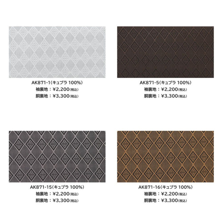 スーツセレクト 【国内縫製】【MEN'S】【パターンオーダー】【KSW】【春夏】スーツ/ブラウン/New Zealand Wool MIX MESH (POLYESTER60%/WOOL40%) 茶中間