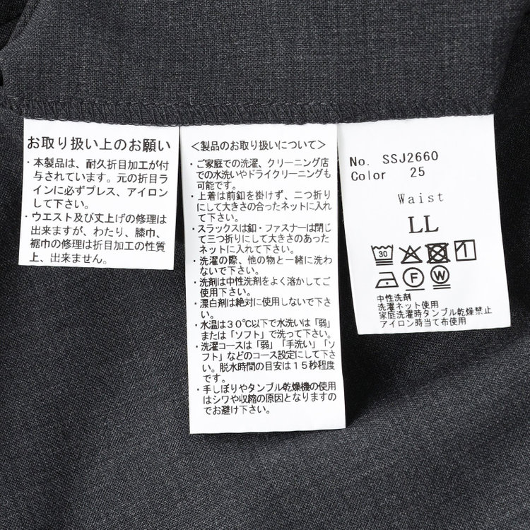 シルバーライン 【CLASSICO WIED】【春夏】2タックワイドパンツ/グレー/サイド尾錠/※裾直し必要 グレー濃色