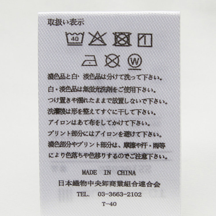 スーツセレクト 【RBC/五分袖】プレミアムコットンTシャツ / モックネック / ホワイト 白