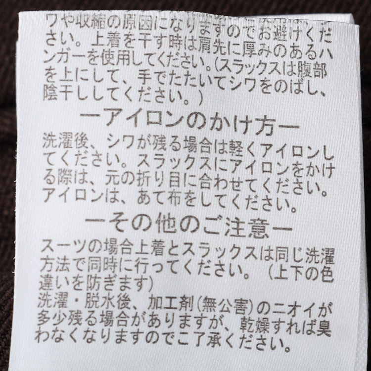 ソノタ 【BLACK LINE】【秋冬】2釦ジャケット/ブラウン 茶中間