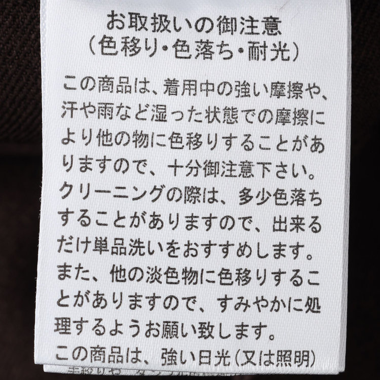 ソノタ 【BLACK LINE】【秋冬】2釦ジャケット/ブラウン 茶中間