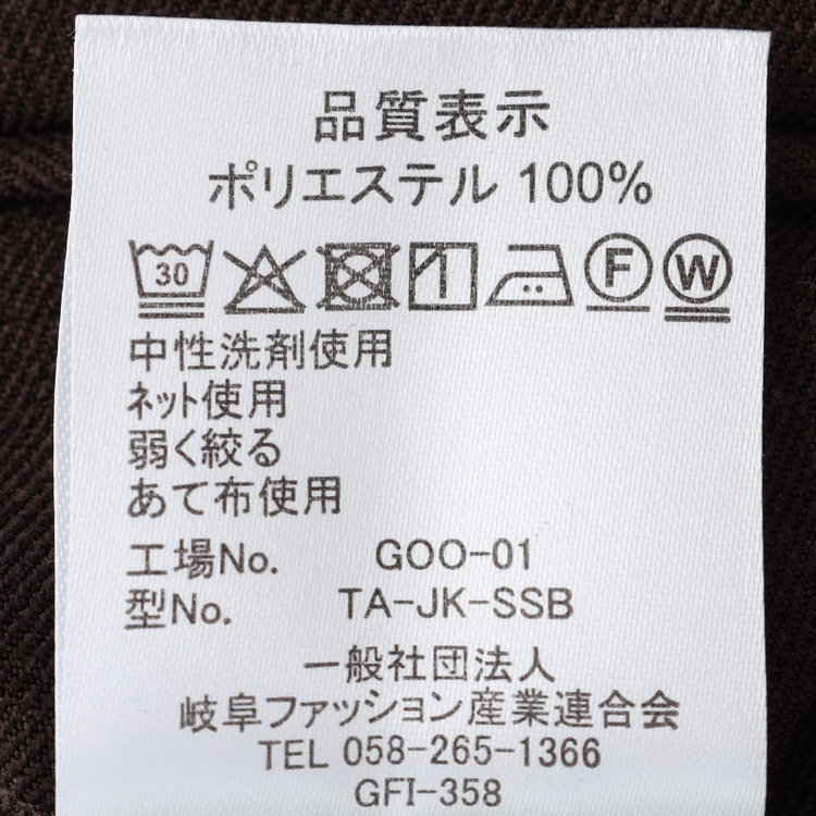 ソノタ 【BLACK LINE】【秋冬】2釦ジャケット/ブラウン 茶中間