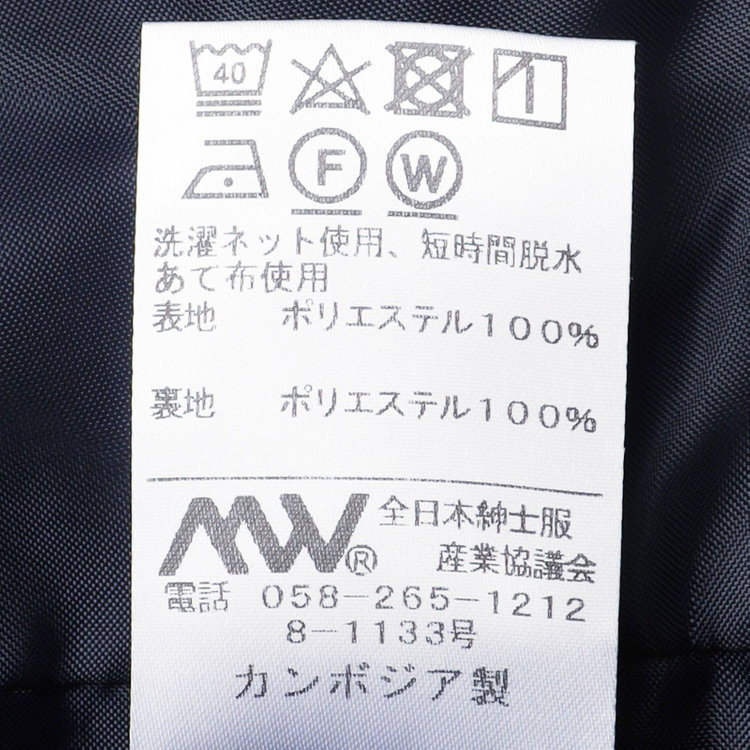 ブラックライン 【SL】【春夏】4釦1掛けダブルジャケット/ネイビー+シアサッカー/ウォッシャブル ネイビー系(紺)