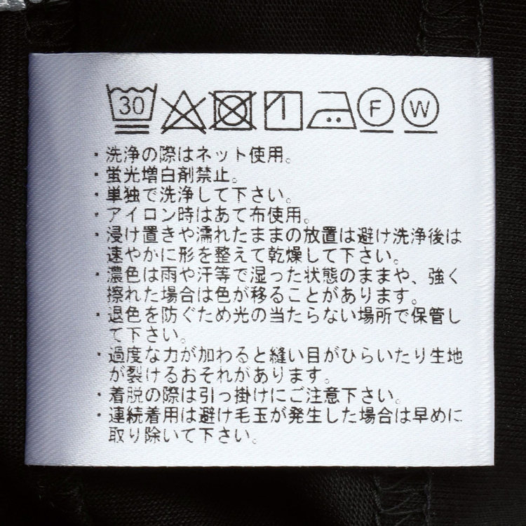 シルバーライン 【SILVER LINE/半袖】Tシャツ/ブラック 黒