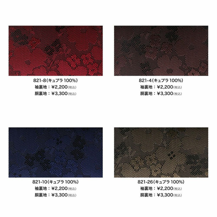 スーツセレクト 【国内縫製】【MEN'S】【パターンオーダー】【SLIM TAPERED】【秋冬】スーツ/ネイビー/REDA (WOOL100%) ネイビー系(紺)