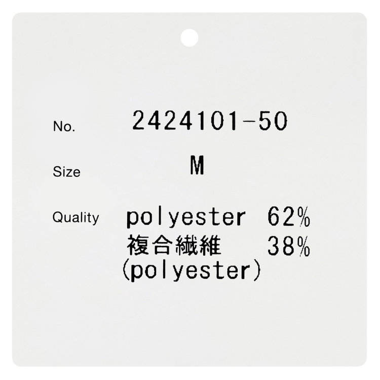 シルバーライン 【SL/長袖】バンドカラーブラウス/比翼仕様/ピンク 赤淡色