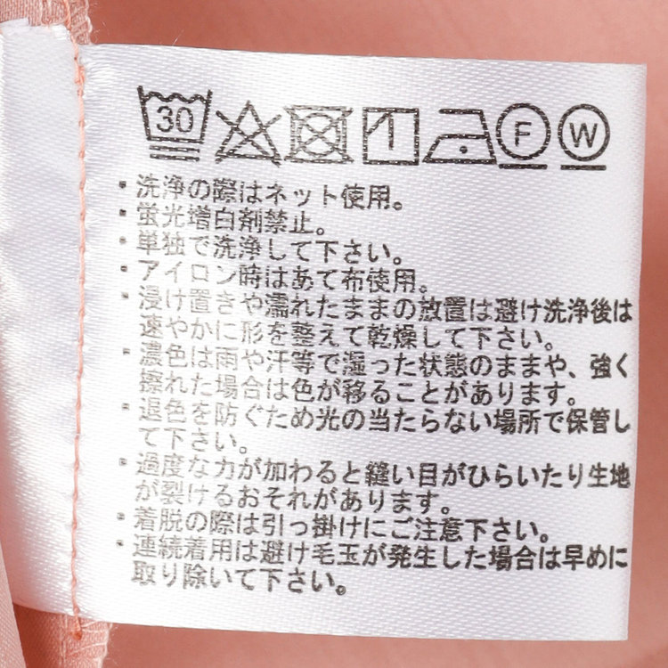 シルバーライン 【SL/長袖】バンドカラーブラウス/比翼仕様/ピンク 赤淡色