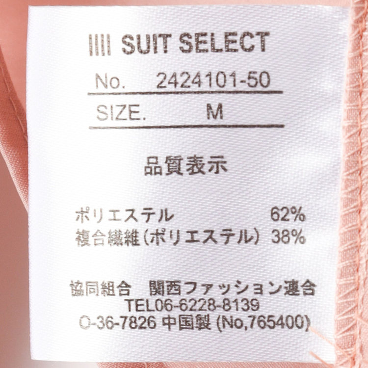 シルバーライン 【SL/長袖】バンドカラーブラウス/比翼仕様/ピンク 赤淡色