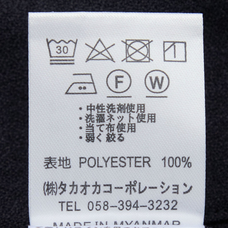 ブラックライン 【SLIM TAPERED】【秋冬】0タックテーパードパンツ/ネイビー/ウエストシャーリング/4S「ウォッシャブル」「ストレッチ」/※裾上げ済仕様 紺濃色