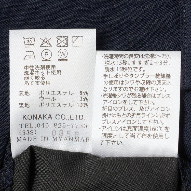 ブラックライン 【KSW】【年間】2釦シングルスーツ 0タック/ネイビー/ウエストシャーリング/ウォッシャブル/MOVING STRETCH/※裾上げ必要 紺中間
