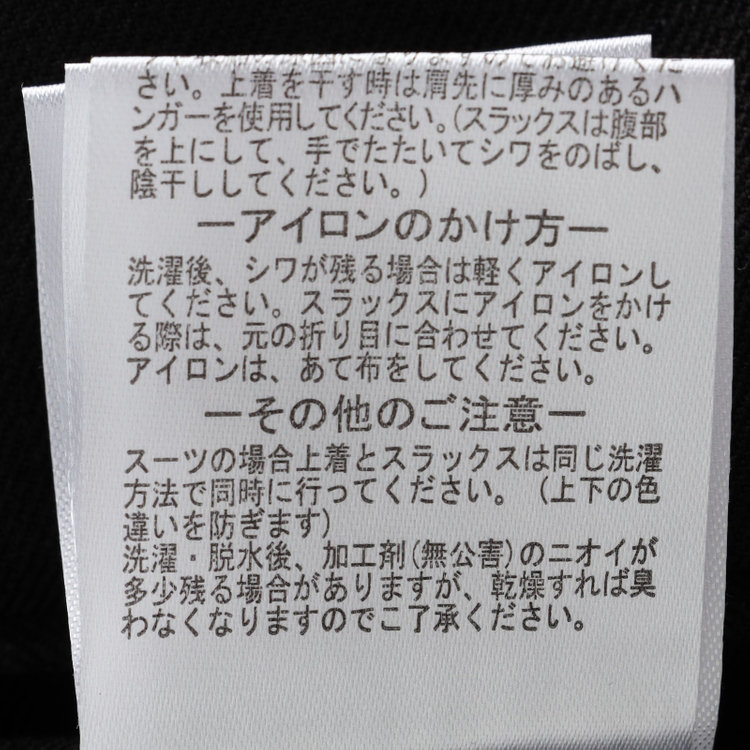 ソノタ 【BLACK LINE】【秋冬】2釦ジャケット/ブラック 黒