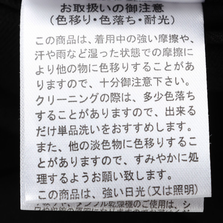 ソノタ 【BLACK LINE】【秋冬】2釦ジャケット/ブラック 黒