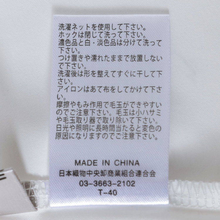 シルバーライン 【SILVER LINE/5分袖】フラワースリーブプルオーバー/ホワイト 白