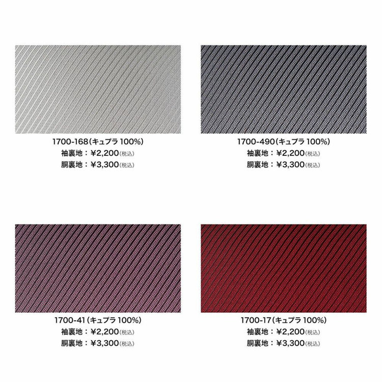 スーツセレクト 【国内縫製】【MEN'S】【パターンオーダー】【CLASSICO TAPERED S】【秋冬】スーツ/ダークブラウン×シャドーストライプ/BISHU FABRIC (WOOL60%/POLYESTER40%) ブラウン系(茶)