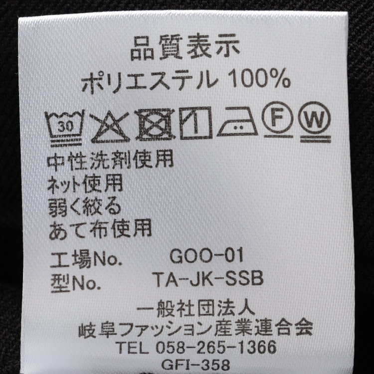 ソノタ 【BLACK LINE】【秋冬】2釦ジャケット/ブラック 黒