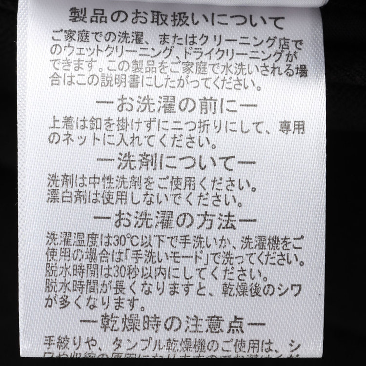 ソノタ 【BLACK LINE】【秋冬】2釦ジャケット/ブラック 黒