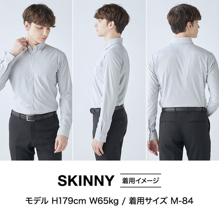 ブラックライン 【SKINNY】【形態安定】ボタンダウンドレスワイシャツ/ホワイト×ネイビーストライプ 青中間