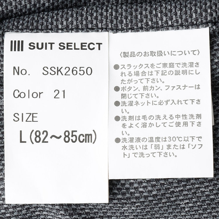 シルバーライン 【CLASSICO TAPERED】【春夏】1タックテーパードパンツ/グレー/ウエストシャーリング仕様/4S SUSTAINABILITY&ECOLOGY FABRIC/※裾直し必要 グレー中間