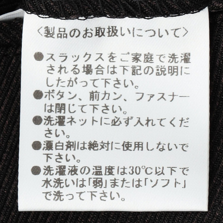 ブラックライン 【SLIM TAPERED_2】【年間】2釦シングルテーパードパンツスーツ 0タック/ブラウン/ウエストシャーリング/4S/※パンツ裾上げ済仕様 茶中間