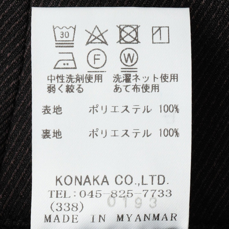 ブラックライン 【SLIM TAPERED_2】【年間】2釦シングルテーパードパンツスーツ 0タック/ブラウン/ウエストシャーリング/4S/※パンツ裾上げ済仕様 茶中間