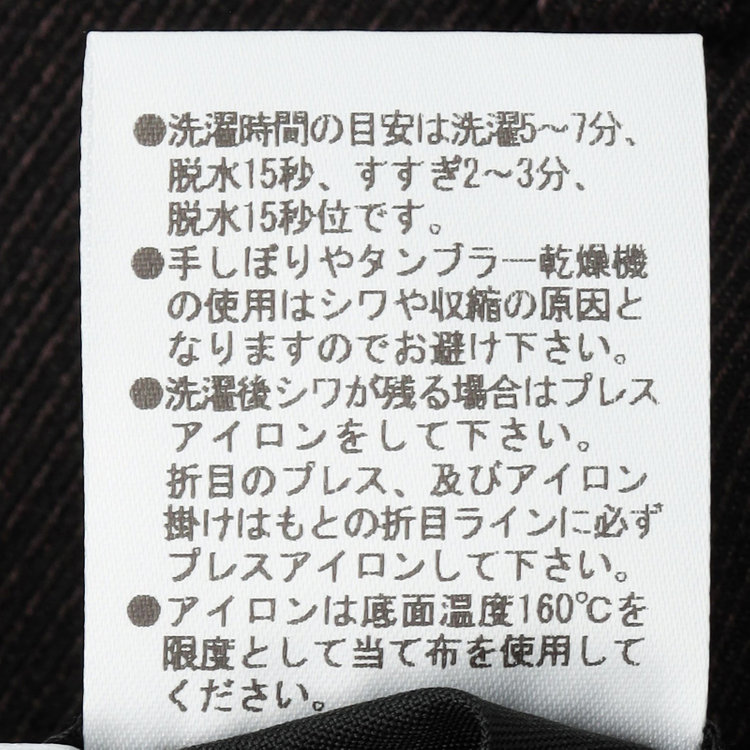 ブラックライン 【SLIM TAPERED_2】【年間】2釦シングルテーパードパンツスーツ 0タック/ブラウン/ウエストシャーリング/4S/※パンツ裾上げ済仕様 茶中間