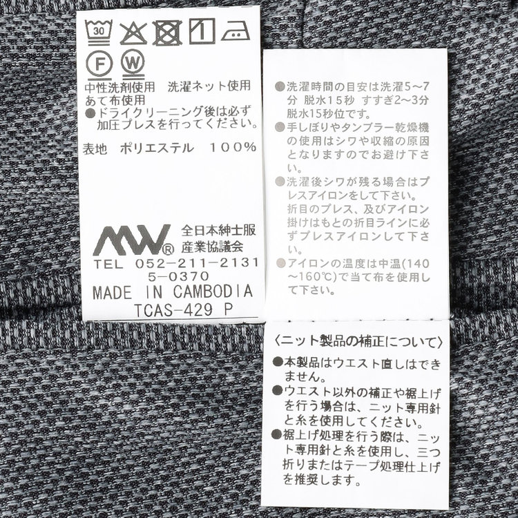 シルバーライン 【CLASSICO TAPERED】【春夏】1タックテーパードパンツ/グレー/ウエストシャーリング仕様/4S SUSTAINABILITY&ECOLOGY FABRIC/※裾直し必要 グレー中間