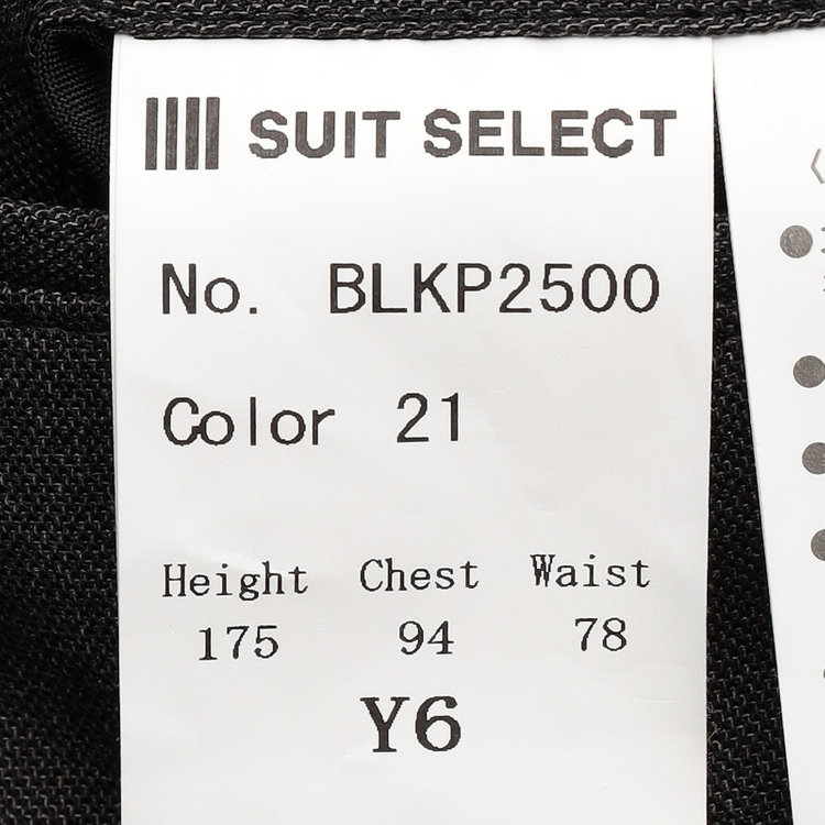 ブラックライン 【SLIM TAPERED_2】【年間】スペアパンツ付き/2釦シングルスーツ 0タック/グレー/ウエストシャーリング/4S SUSTAINABILITY/※パンツ裾上げ済仕様 グレー中間