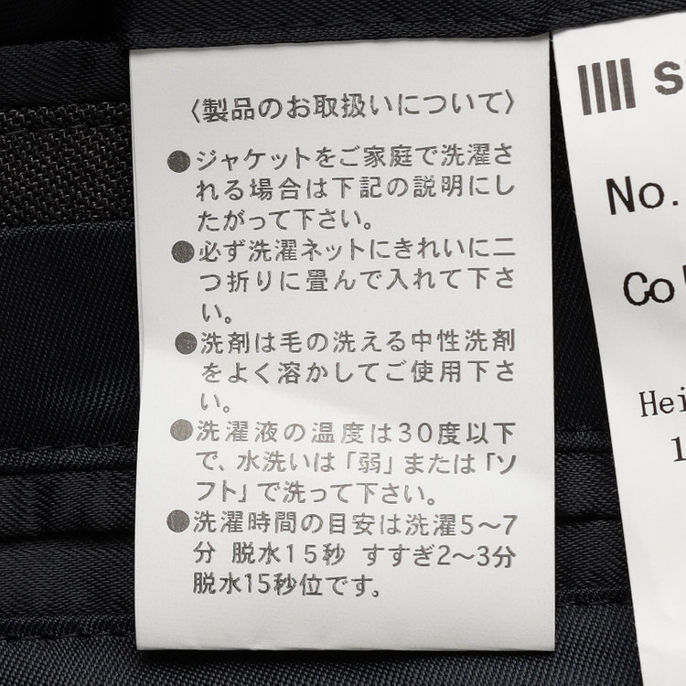 ブラックライン 【SLIM TAPERED_2】【年間】スペアパンツ付き/2釦シングルスーツ 0タック/グレー/ウエストシャーリング/4S SUSTAINABILITY/※パンツ裾上げ済仕様 グレー中間