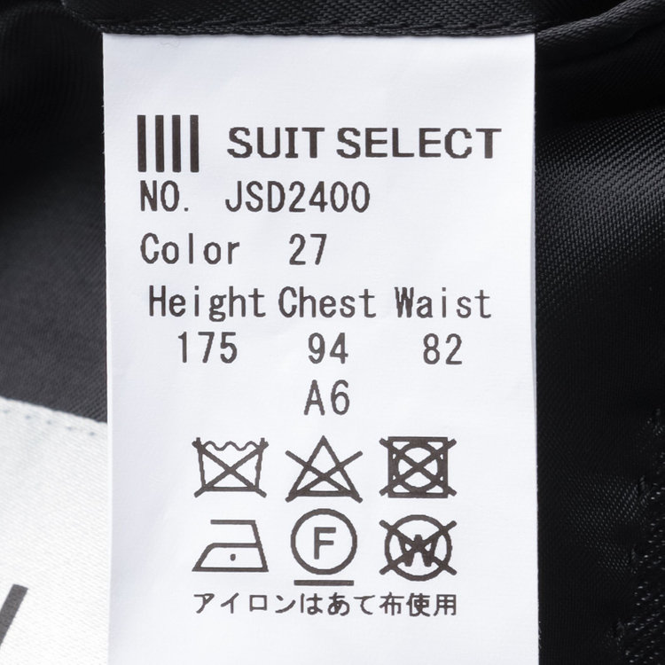 シルバーライン 【発送在庫あり】【CLASSICO TAPERED】【年間】コットンブレンド2釦ジャケット/ブラック×ソフトデニム/パッチポケット 黒