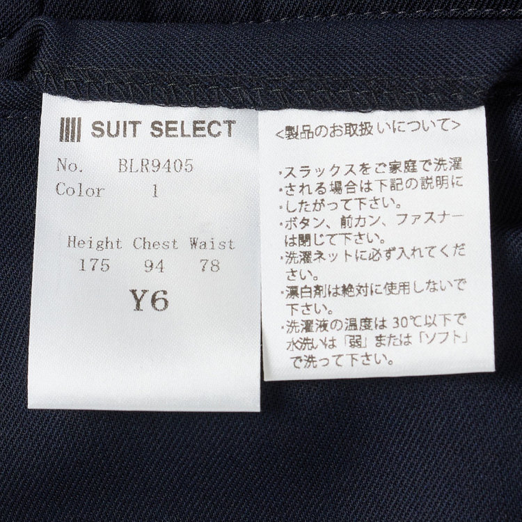 ブラックライン 【KSW】【年間】2釦シングルスーツ 0タック/ネイビー/ウエストシャーリング/ウォッシャブル/MOVING STRETCH/※裾上げ必要 紺中間