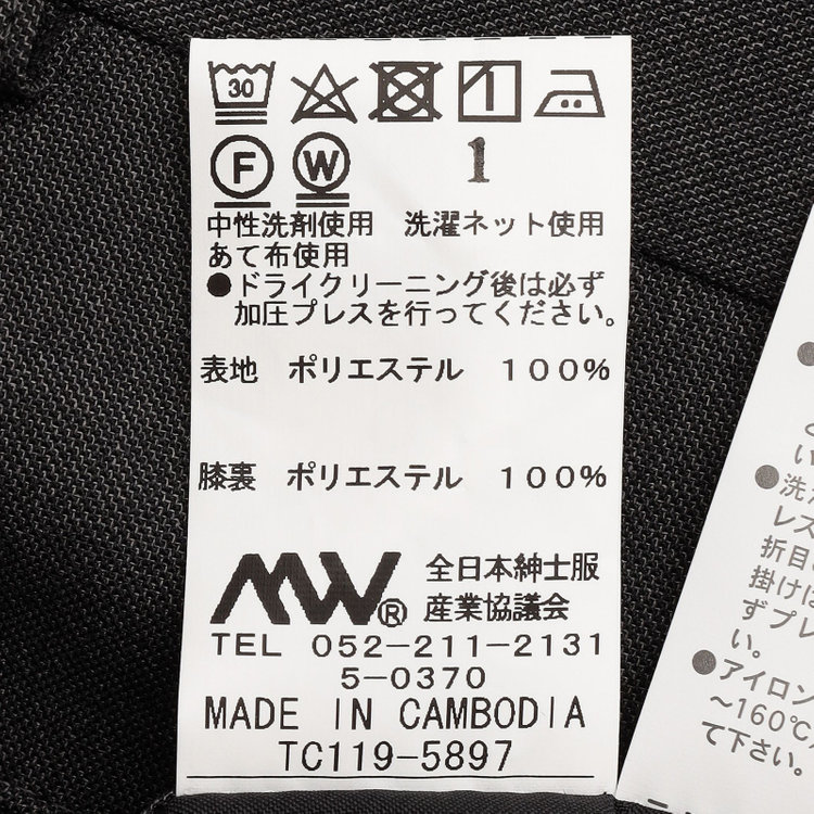 ブラックライン 【SLIM TAPERED_2】【年間】スペアパンツ付き/2釦シングルスーツ 0タック/グレー/ウエストシャーリング/4S SUSTAINABILITY/※パンツ裾上げ済仕様 グレー中間