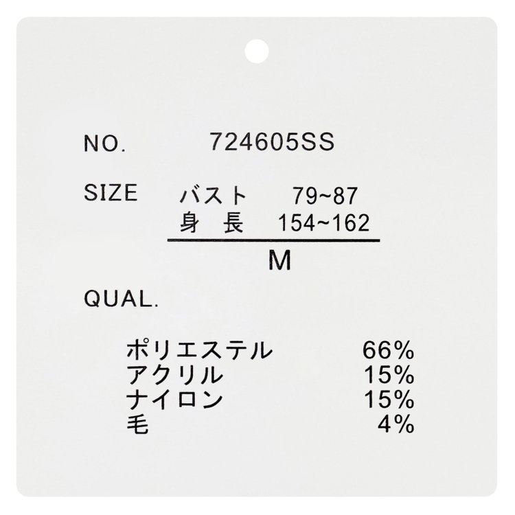 シルバーライン 【SL】【秋冬】 ラウンドネック ニットセーター/ブルー/マシンウォッシャブル 青淡色