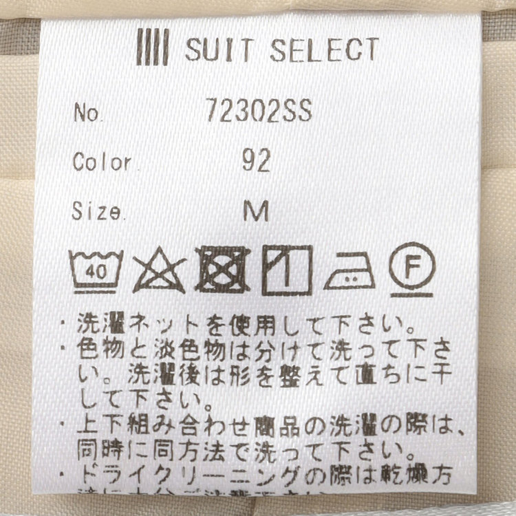 ブラックライン 【WEB限定/OUTLET】【SL】【春夏】ノーカラー七分袖ジャケット/ベージュ/ウォッシャブル ベージュ系(薄茶)