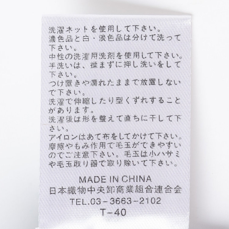 シルバーライン 【SL】【秋冬】 ラウンドネック ニットセーター/ブルー/マシンウォッシャブル 青淡色