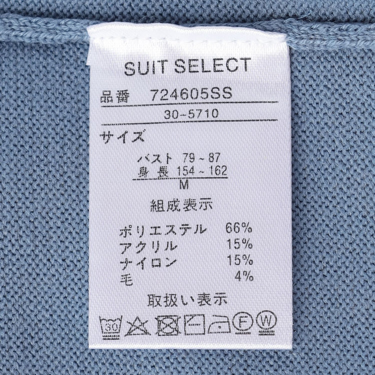 シルバーライン 【SL】【秋冬】 ラウンドネック ニットセーター/ブルー/マシンウォッシャブル 青淡色