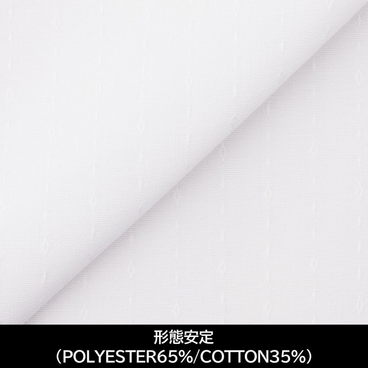 スーツセレクト 【日本縫製】【パターンオーダー】【形態安定】ワイシャツ/ホワイト×ドビーストライプ(POLYESTER65%/COTTON35%/) ホワイト系(白)