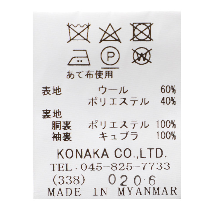 ブラックライン 【発送在庫あり】【SLIM TAPERED_2】【年間】2釦シングルリバーシブルスリーピーススーツ 0タック/グレー/NEW ZEALAND WOOL MIX/※裾上げ必要 グレー濃色